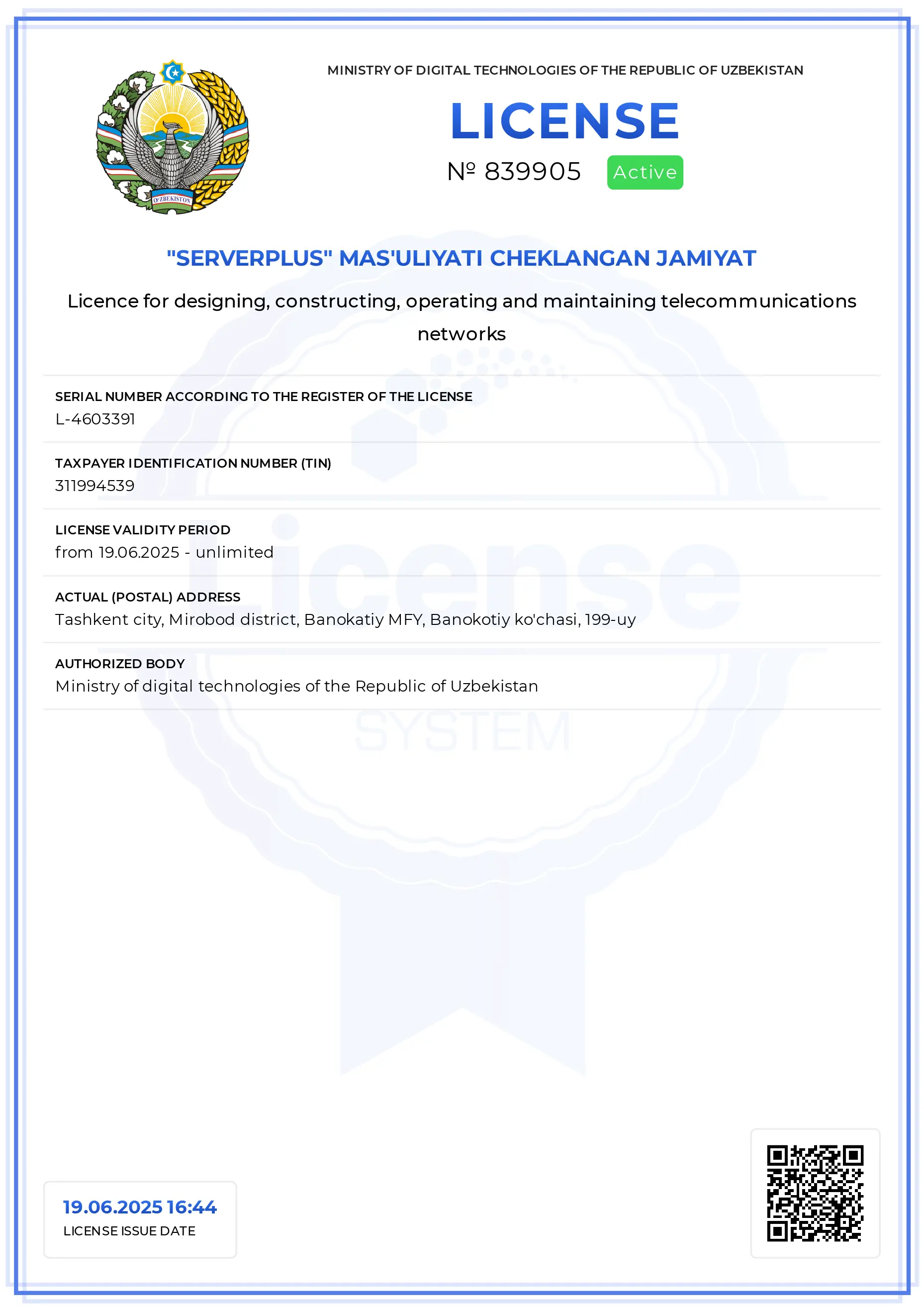 Licence (eng)
